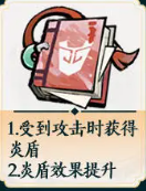 推薦法術(shù)詞條