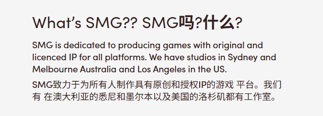 SMG Studio官網