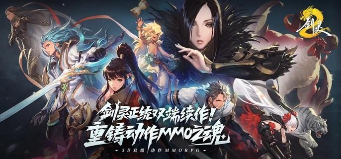 劍靈2升星全攻略：解鎖劍靈最強戰力！-景澄手游網