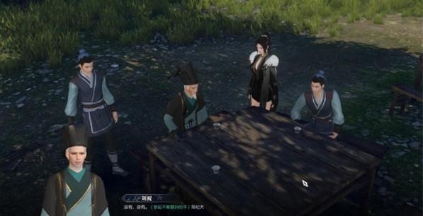 接取任務
