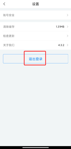i廈門設(shè)置頁(yè)面
