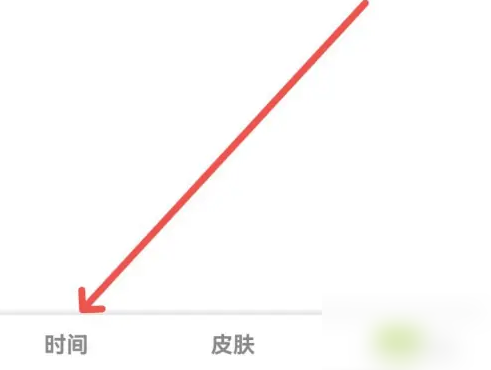 ZK助手系統(tǒng)時間設置教程