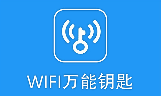 WiFi萬能鑰匙自動續(xù)費關(guān)閉指南-景澄手游網(wǎng)