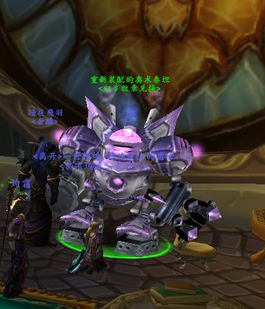 《魔獸世界》歸鄉紋章怎么獲得?獲取途徑詳解