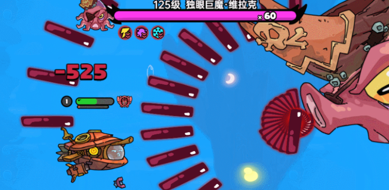 BOSS戰(zhàn)斗示意圖