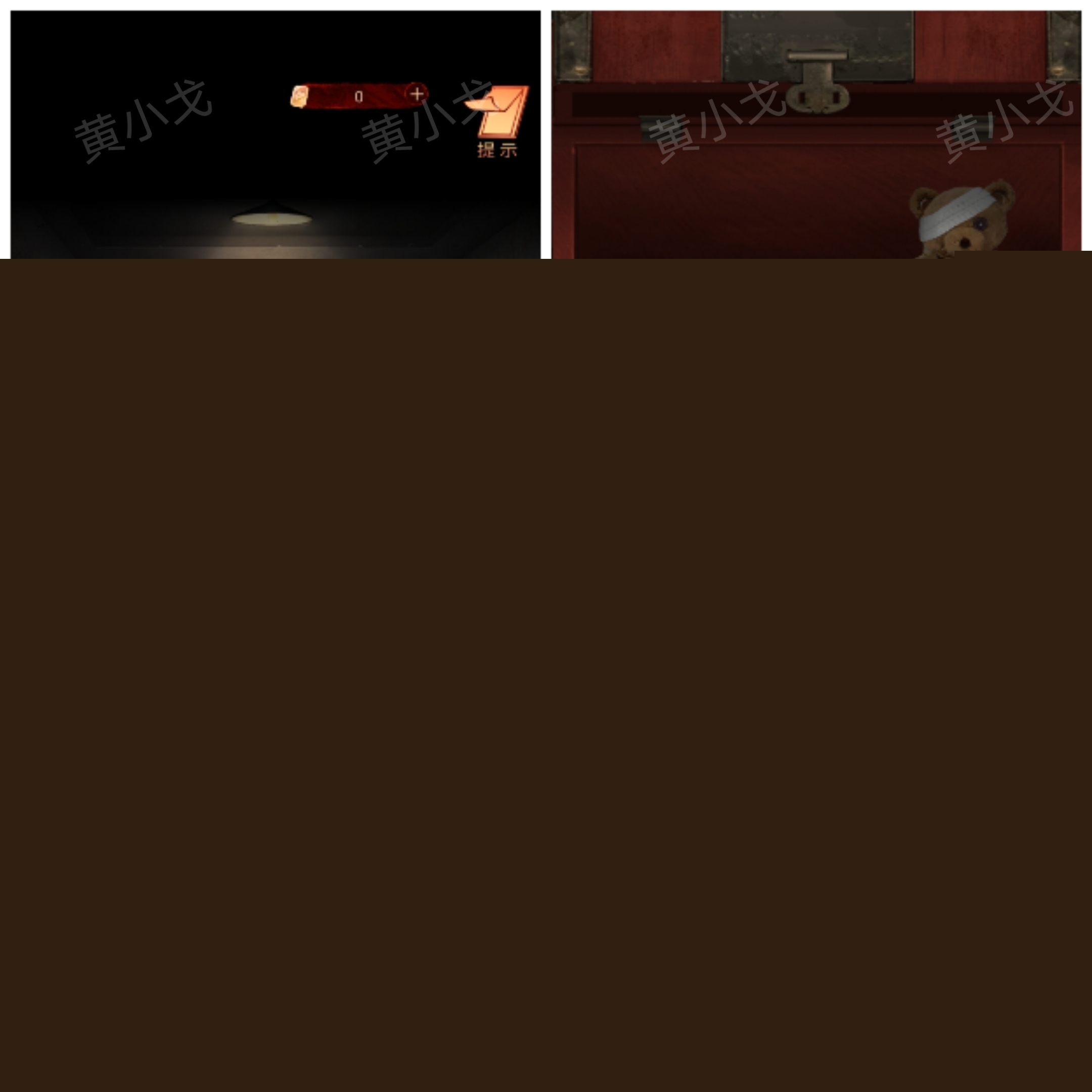 陰陽鍋第二章怎么過?牽魂引攻略詳解