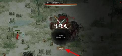 鬼谷八荒木靈珠怎么獲取-景澄手游網
