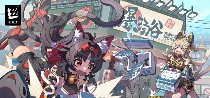 絕區(qū)零游戲截圖