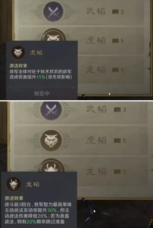 《三國謀定天下》S7舉薦武將深度解析：四大核心武將選擇與戰(zhàn)術(shù)定位-景澄手游網(wǎng)