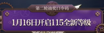 萌趣像素賽麗亞寵物兌換碼