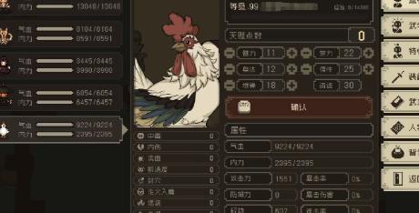 大江湖之蒼龍白鳥道德值怎么提升？全面攻略分享-景澄手游網