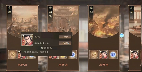 充值獎(jiǎng)勵(lì)界面