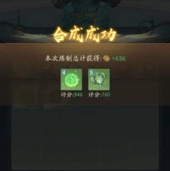獎勵示意圖