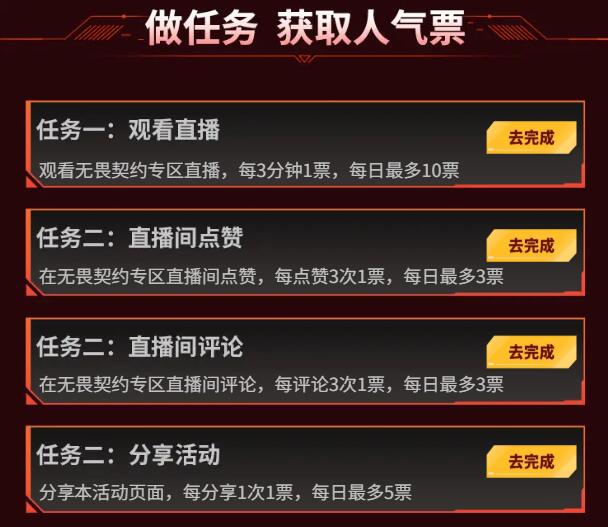 互動界面示例