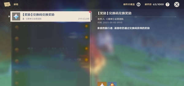獎(jiǎng)勵(lì)示例