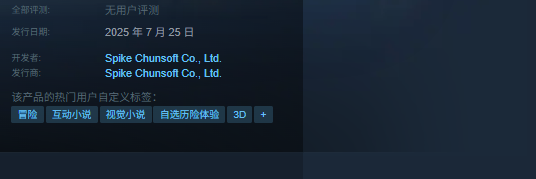 發(fā)售日期預(yù)告