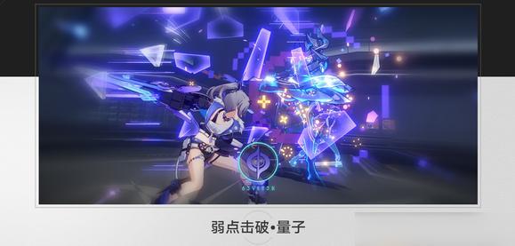 崩壞星穹鐵道基礎(chǔ)乘區(qū)怎么構(gòu)成?構(gòu)成介紹