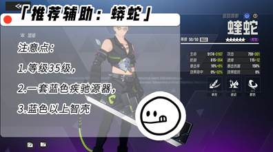 《伊瑟》阿帕忒BOSS攻略詳解-景澄手游網