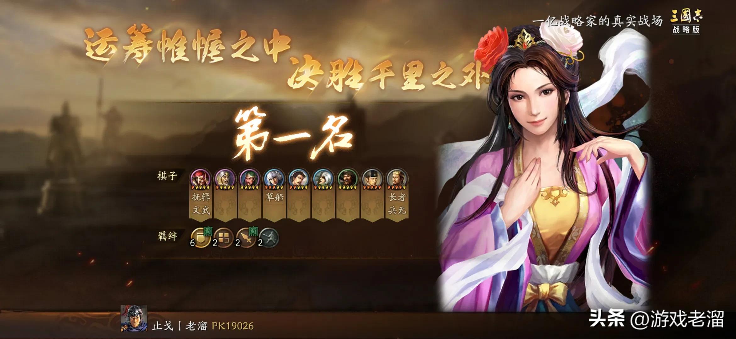 三戰(zhàn)自走棋初階教程:新手漲分技巧大揭秘
