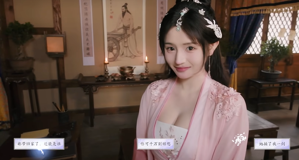 劇情1