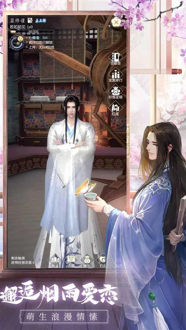 盛唐煙雨如何提升卡牌戰(zhàn)力？全解析-景澄手游網(wǎng)