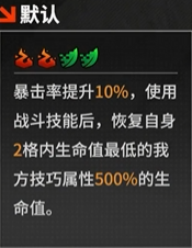 2紅2綠套裝