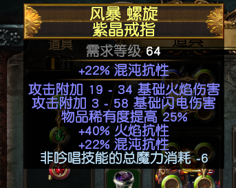 流放之路S27歐萊娜之女力爆BD怎么玩?
