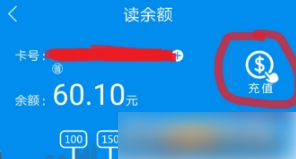 升級頁面
