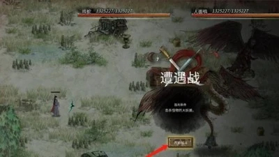 鬼谷八荒昆侖神木獲取攻略