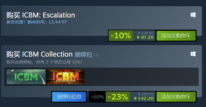 游戲界面示意圖