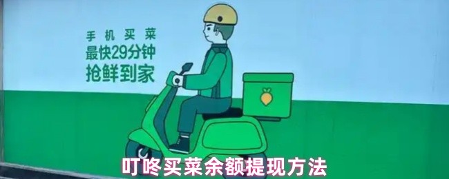 首頁界面
