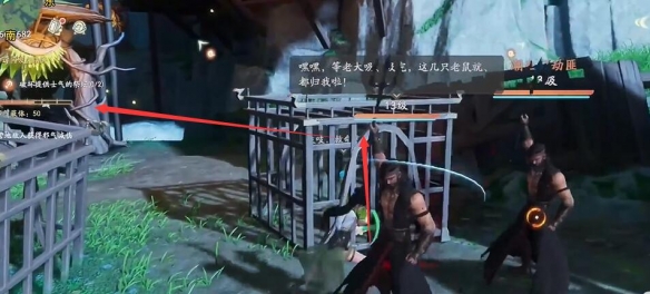 仙劍世界映月坡寶箱在哪?全收集攻略
