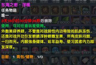 與小七互動示意圖