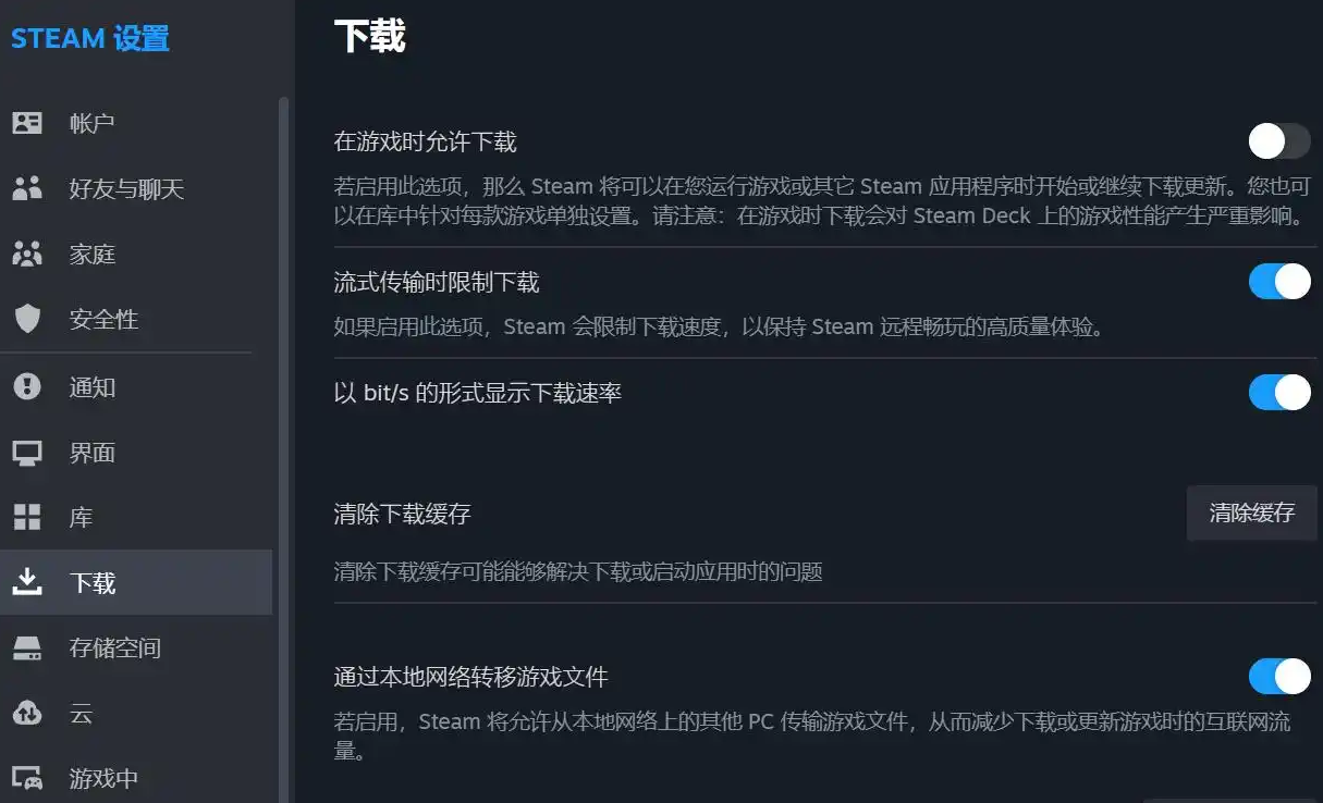 《最后紀元》無法上架不可交易物品解決方案-景澄手游網