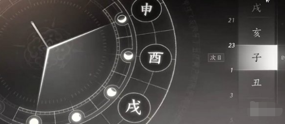 游戲時間調整界面