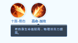 夢想世界：長風問劍錄拓跋岳門派技能全解析-景澄手游網