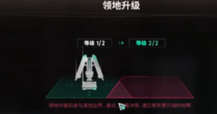 資源消耗界面