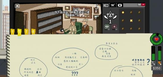森林保護(hù)區(qū)觸發(fā)示意圖