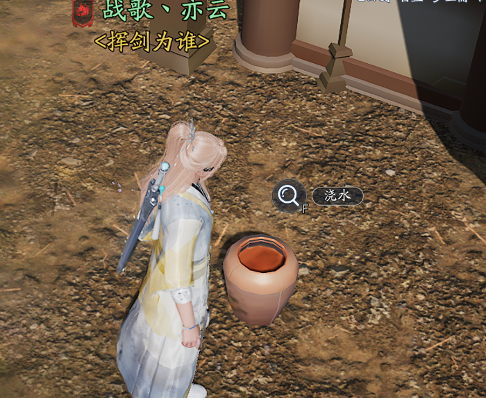 誅仙2父與子奇遇怎么做?完成攻略