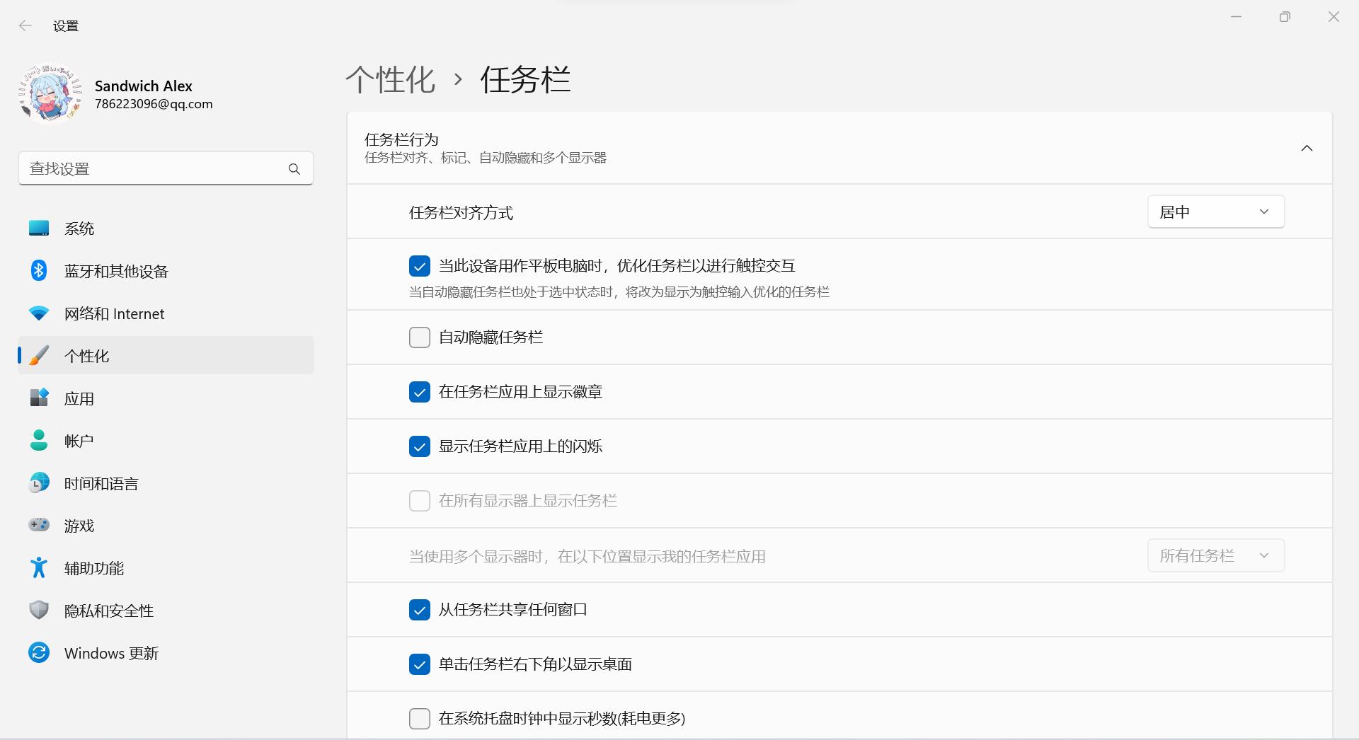 ROG掌機新手教程:開機到暢玩全攻略