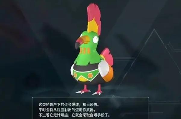 盜獵者營(yíng)地示意圖