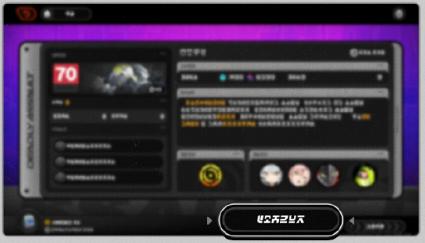 絕區(qū)零危局強(qiáng)襲戰(zhàn)玩法攻略及挑戰(zhàn)技巧