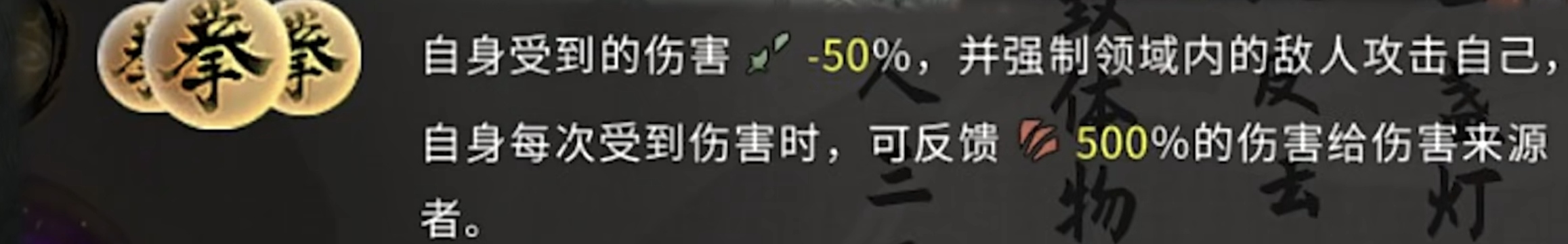 鬼谷八荒拳修攻略:羽化后玩法及功法搭配