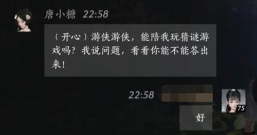 燕云十六聲唐小糖好感度對話怎么選?話術(shù)推薦