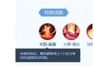 輔助流派示意圖