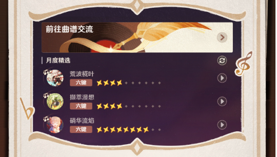 新音樂專輯
