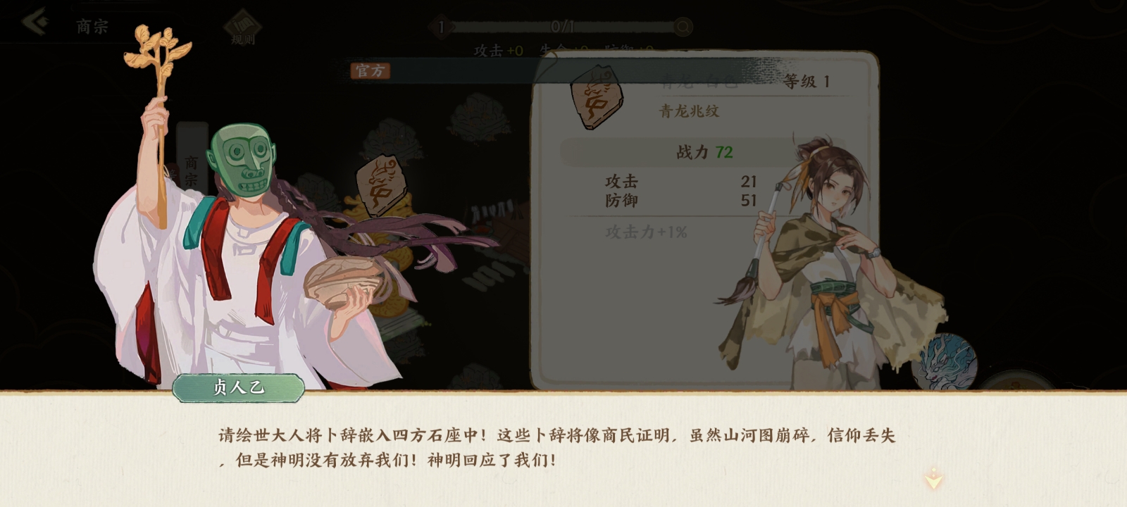 喬安智聯攝像頭重啟操作指南-景澄手游網