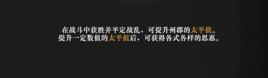 太平值示意圖