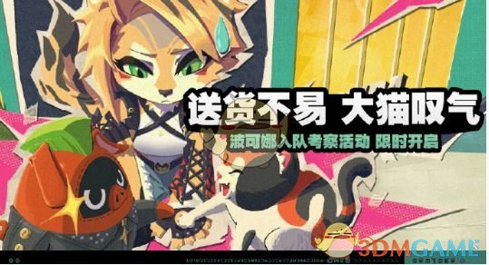 活動展示