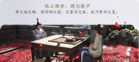 燕云十六聲孤云,新門規怎么過?通關攻略